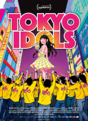 角色扮演游戏中的神秘组织：挑战与机遇